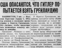 Забавно, порой, читать ленту тви. Читаешь новость у одного с утра, а затем кто то выдает это за новость вечером и на следующий день кто то обязательно выдаст это, как новость, причем, большинство "новостей" - враньё..