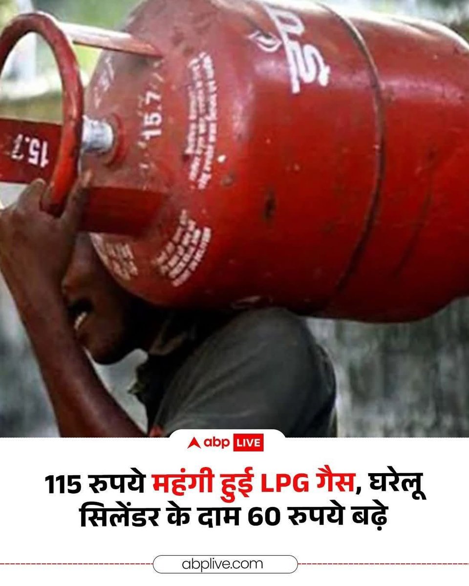 Akhilesh Yadav tweet media