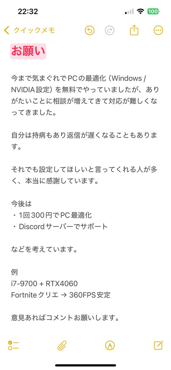 AØUA Saku【PCの設定してる人】 tweet media