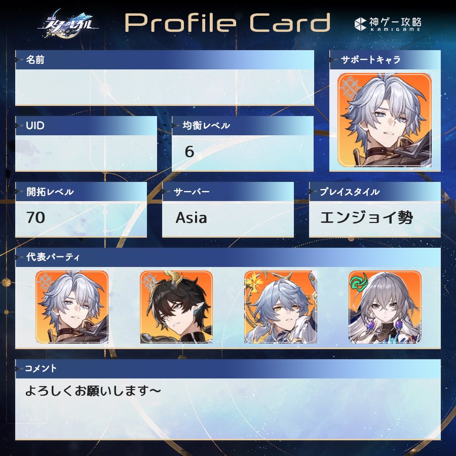 𝙀𝙣𝙟𝙤𝙮人生 tweet media