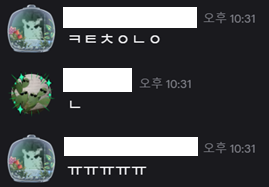 공허관찰일지 tweet media
