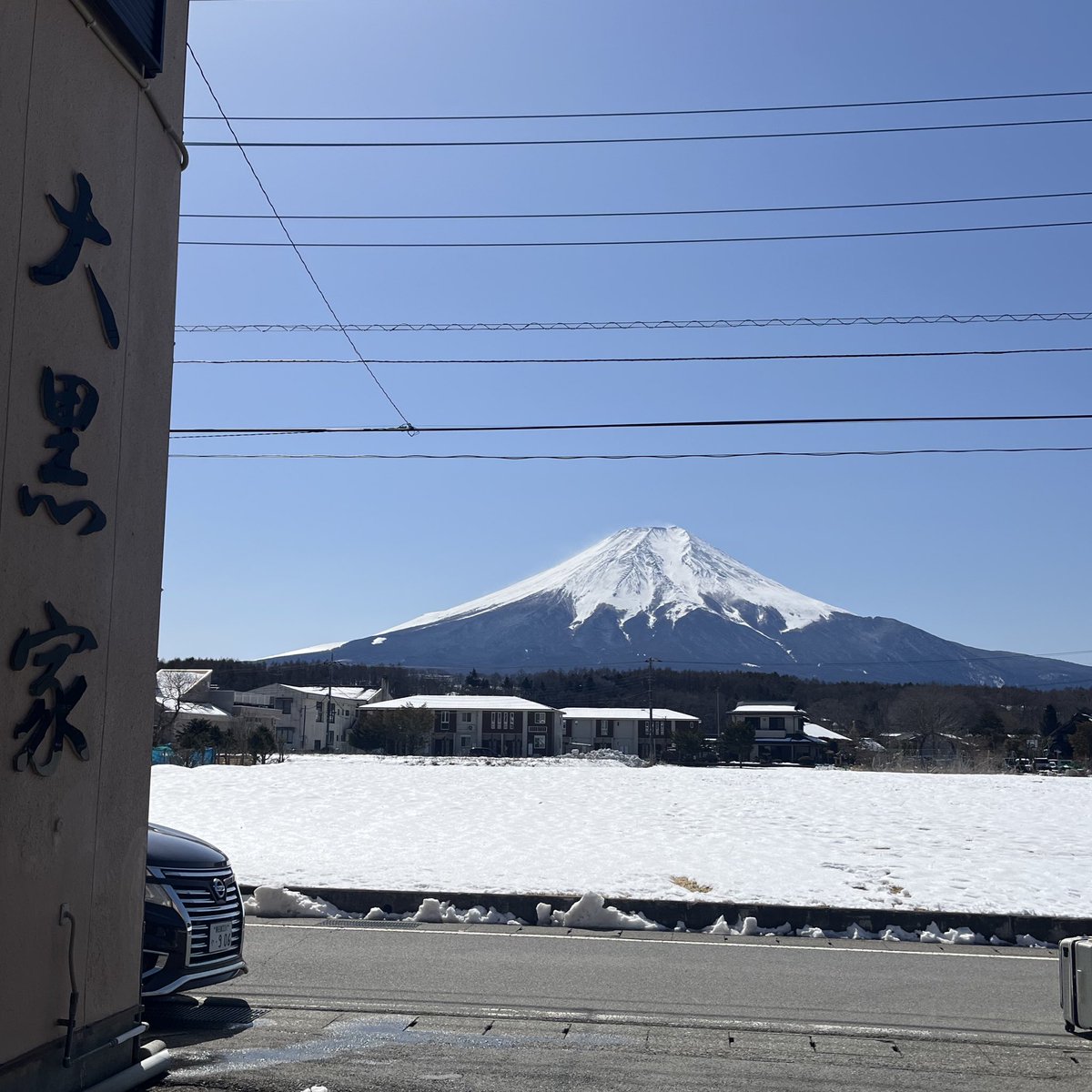 MU_shigetsu's tweet photo. お久しぶりです！
3/5~3/7で春合宿を行いました🌸
1年生から卒業間近の4年生まで沢山の部員が参加してくれました！
これからも練習頑張っていきましょう😆 https://t.co/tfTuvqG2KE