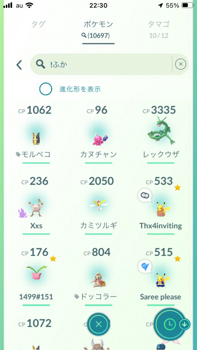 rock_0JPN's tweet photo. これだけは捕獲できました。他は逃げました。 https://t.co/BYnGFpRjoa