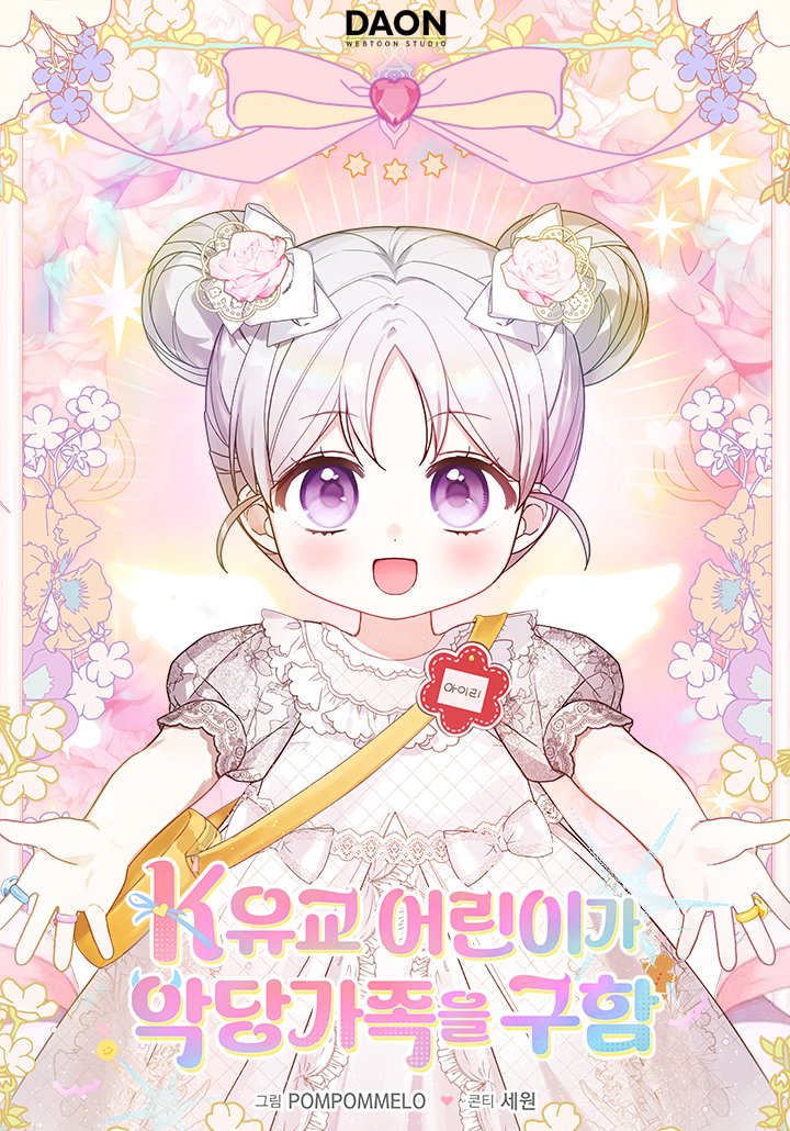 레몽🍋 ｜ LEMONG tweet media