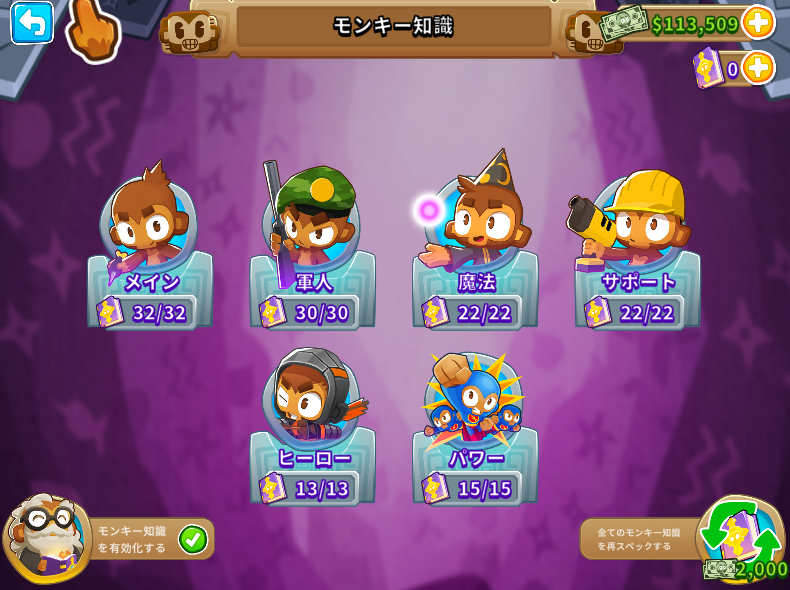 hangakunaoki's tweet photo. 底辺FIREした無職ニートワイ、廃人ばりにゲームを27日間やり続けてモンキー知識をカンストした模様...
ランクはまだ153ランク
プレイ時間は398時間32分
一日あたり14.7時間ゲームやってる模様...ｗ https://t.co/121JKFOlI9