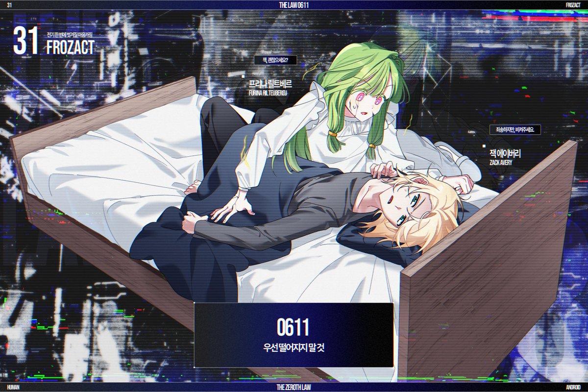 THE ZEROTH LAW tweet media