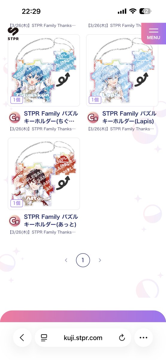 @拡散・交換垢 tweet media