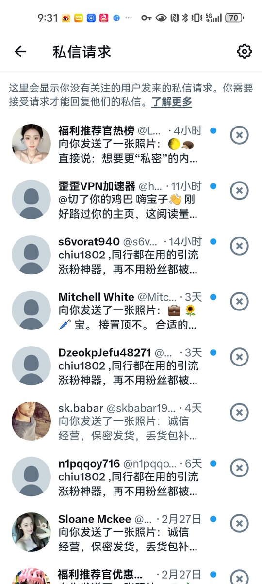 救命🆘…
