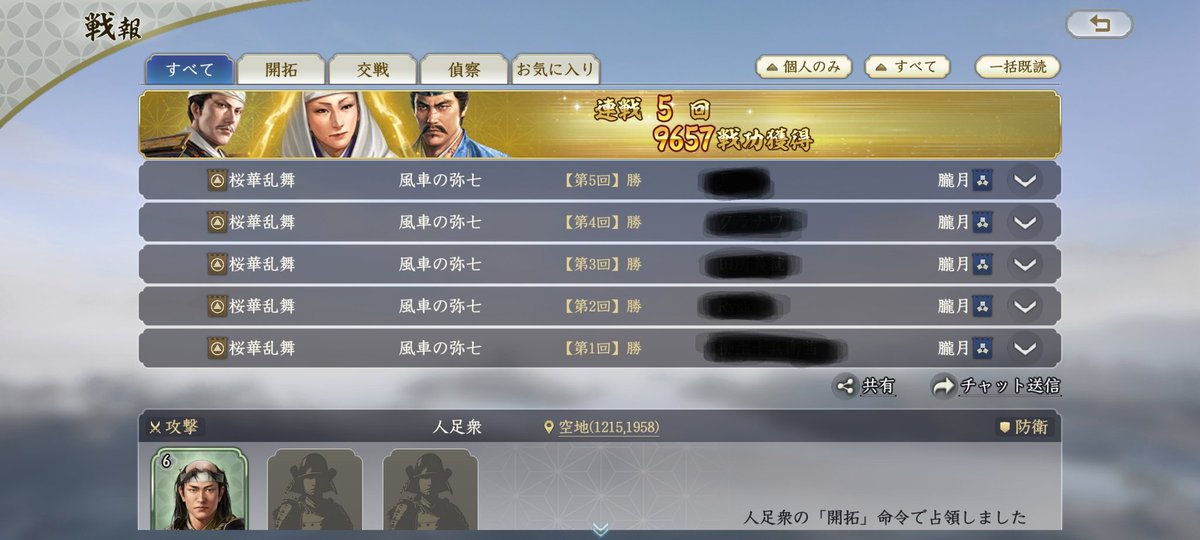 陽だまり tweet media