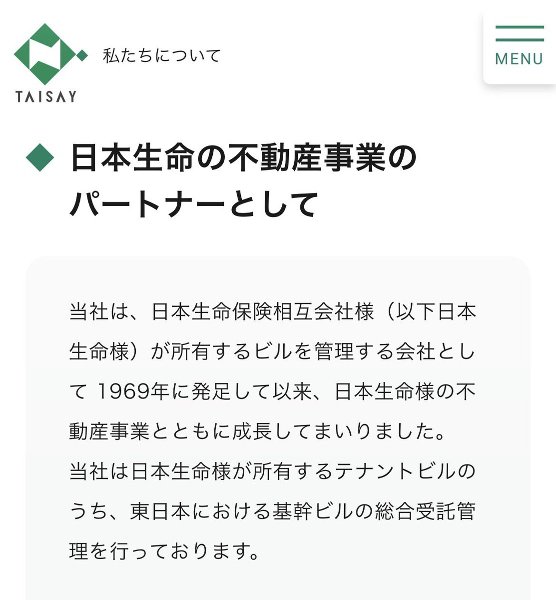 ひなたリアン@生保総合職 tweet media