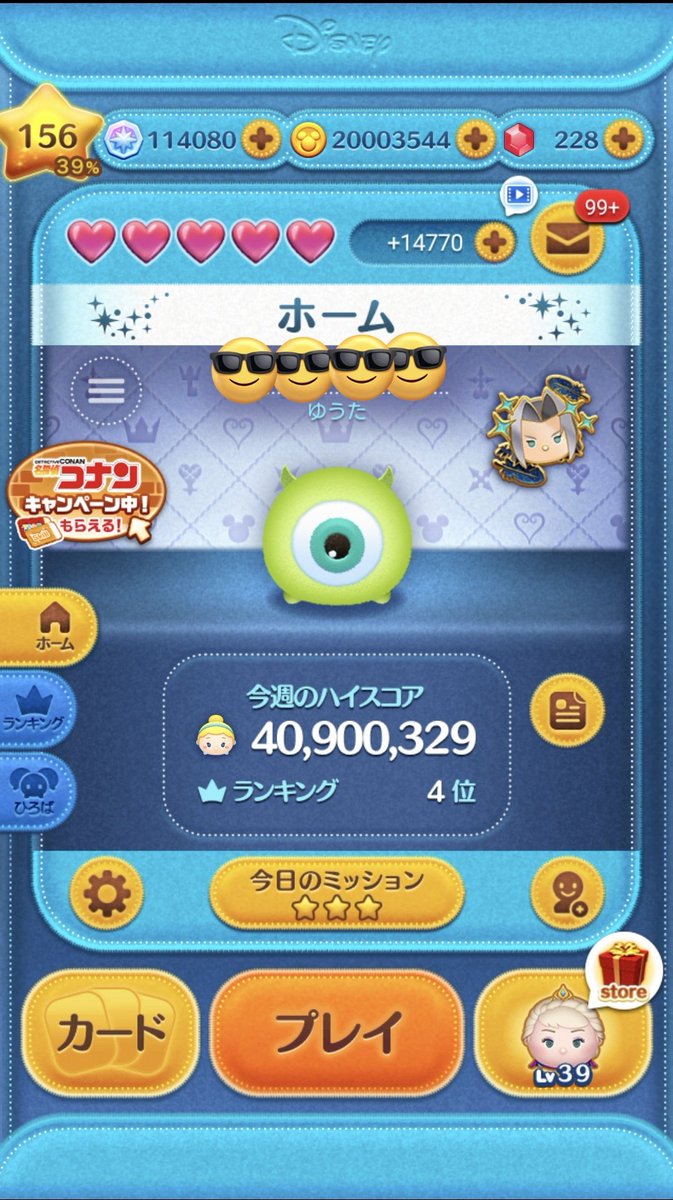 ゆうたん tweet media