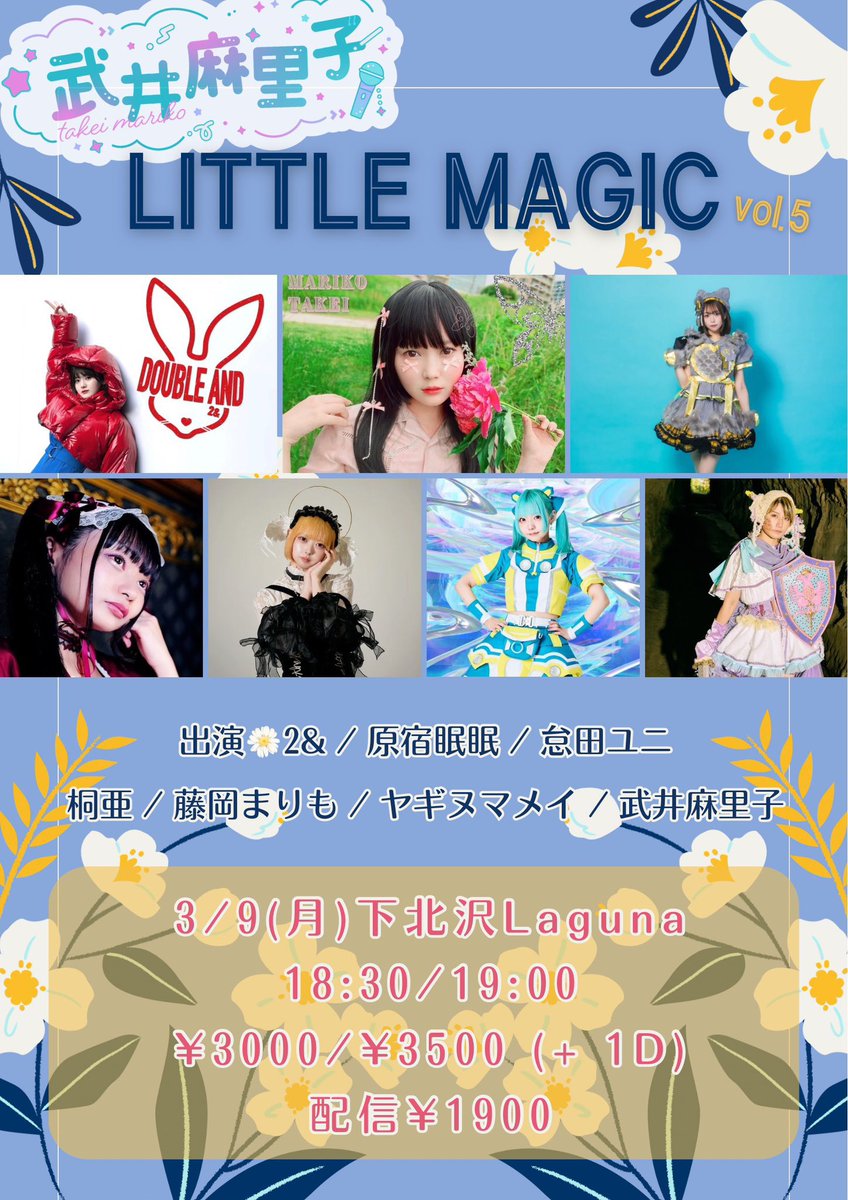 ２＆(ダブルアンド) Official tweet media