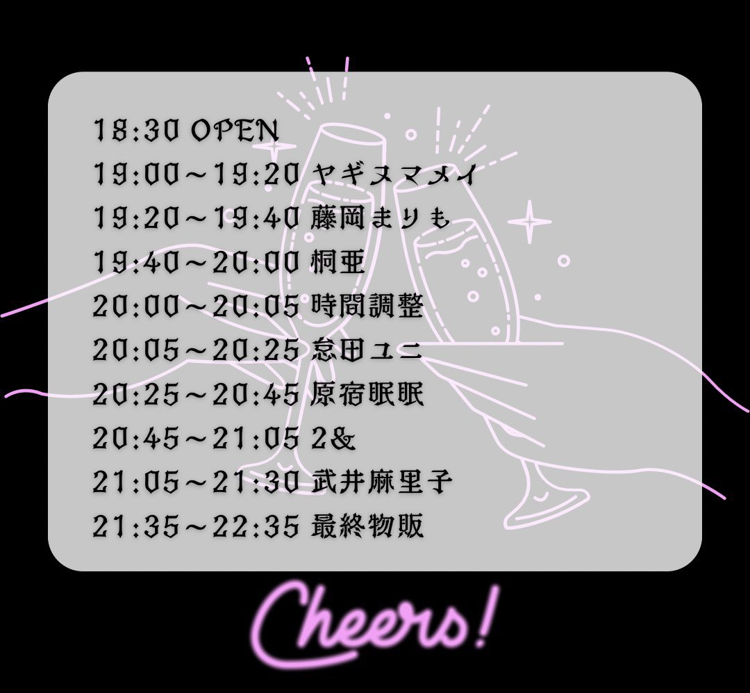 ２＆(ダブルアンド) Official tweet media