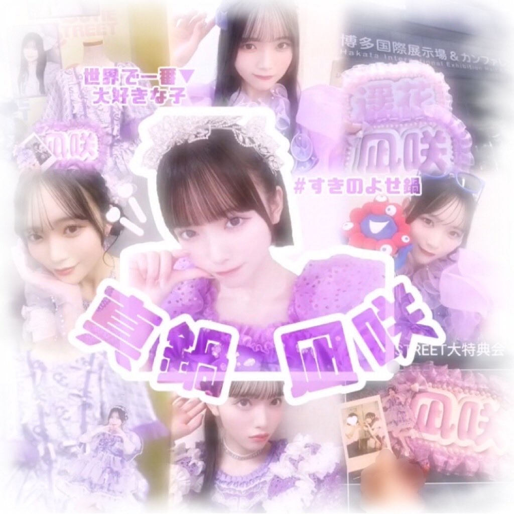 みゆ tweet media