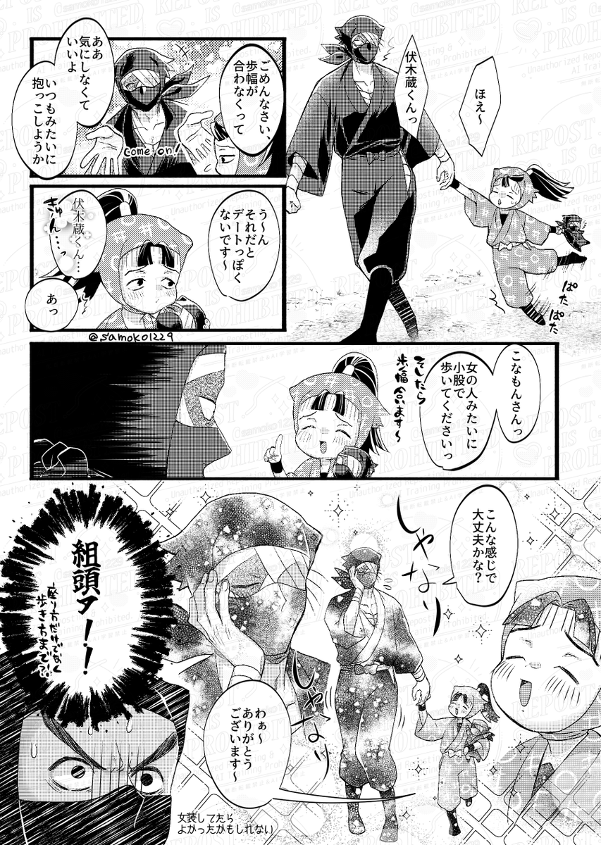 雑伏
描いた後にCP解像度低すぎでは…?て恥ずかしくなったけど勿体ないので出しとくよ 