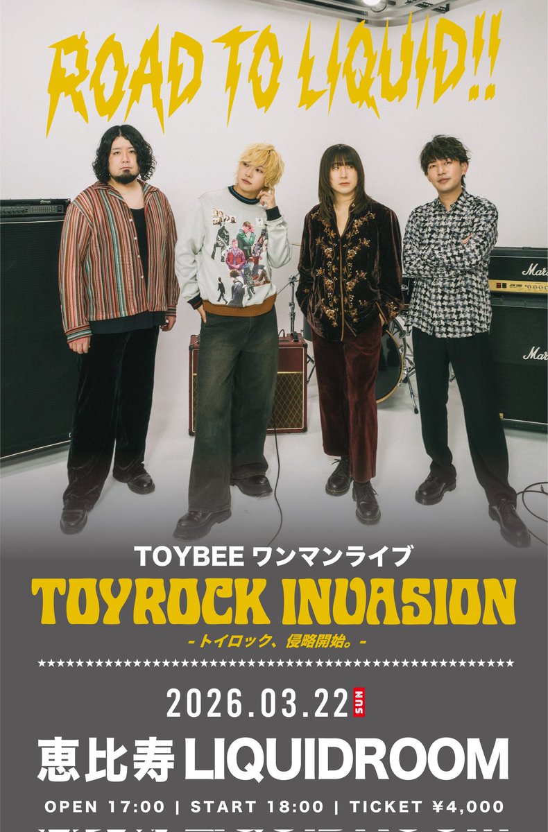 うのじ。（黒ビール☆うのぴー） (@uno36bk) / Posts / X