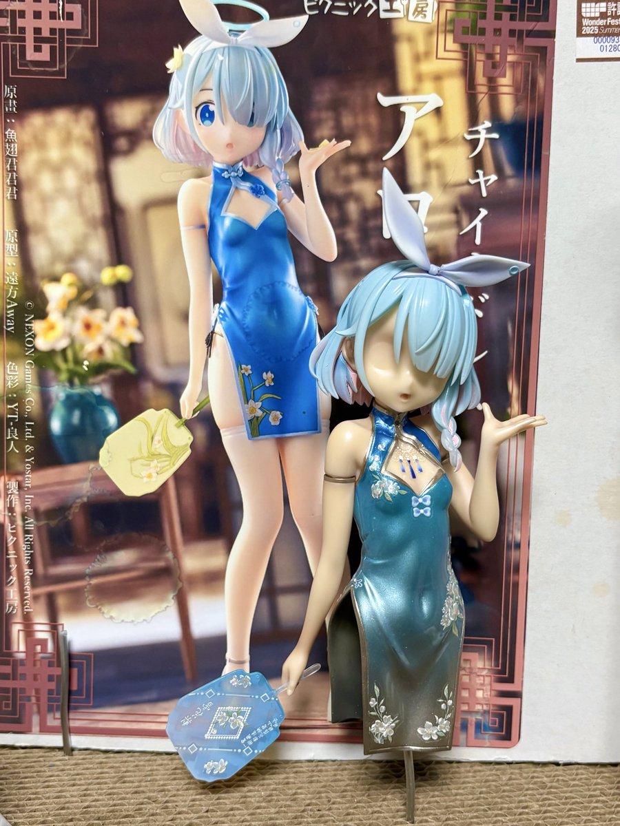 いであ tweet media