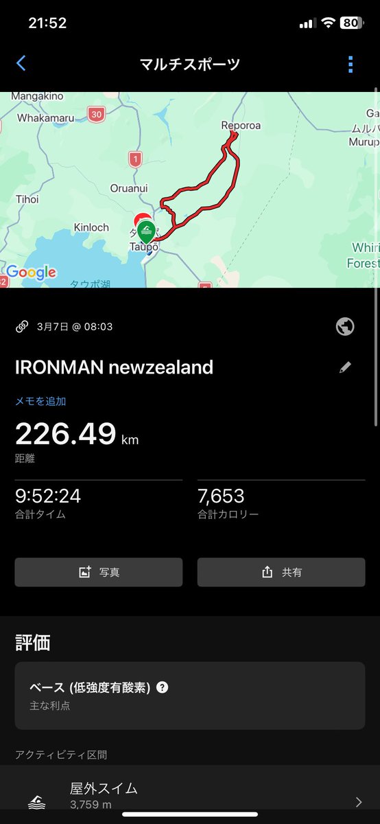 橋本 悠輝 tweet media