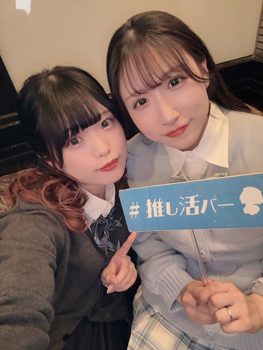 推し活バー「ふぁぼ」 tweet media