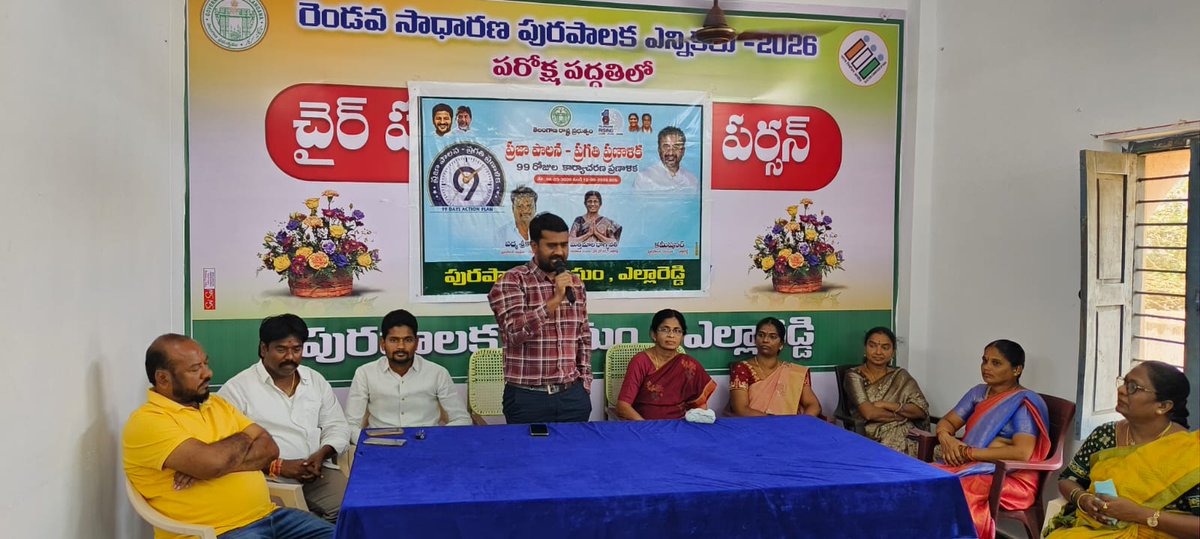 MplYellareddy's tweet photo. As a Part of the #PrajaPalanaPragatiPranalika99daysactionplanSpecial sanitation Drive, Women day program Conducted In Ward 6th.Hon'ble Vice chairperson,Councillors,Staff&amp;Rp's Participated in Yellareddy Municipality #swachhsurvekshan2025 #TelanaganaRisising2047 https://t.co/Vaizh3v8o4