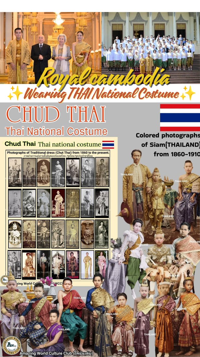 LalixTH_VibeS's tweet photo. ทำไม ? คนไทยถึงต้องคัดค้านการขึ้นทะเบียนงานแต่งของกัมพูชา : เพราะในชุดพิธีแต่งงานของกัมพูชา มีการสวมใส่ #ชุดไทยจักรพรรดิ์ เป็นชุดพิธีการ รวมถึงชุดในพิธีต่างๆ ที่จะเปลี่ยนไปเป็นแบบชุดไทยทั้งหมดจากเดิมเป็นชุด Sampot (ต่อ) #กระทรวงวัฒนธรรมไทย https://t.co/QlwD9PsDqZ