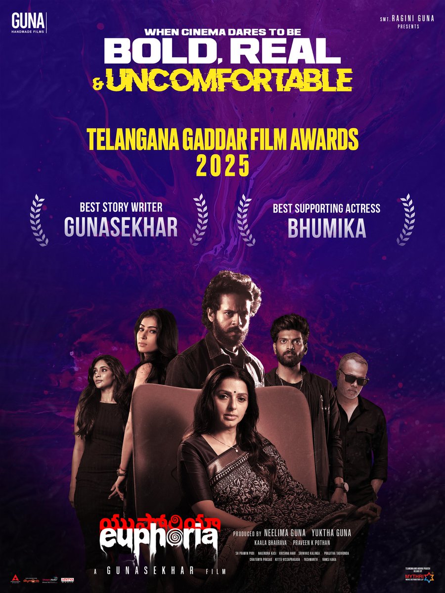 Gunaa Teamworks tweet media