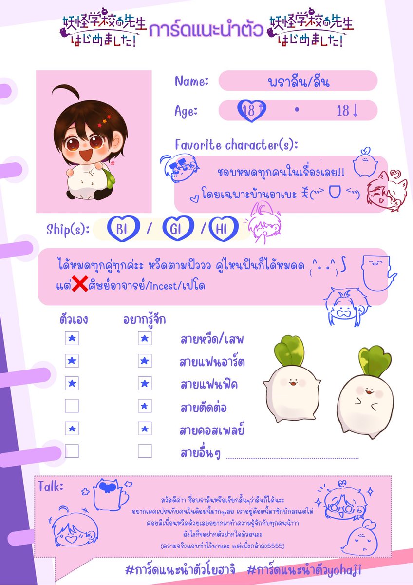 praline.n tweet media