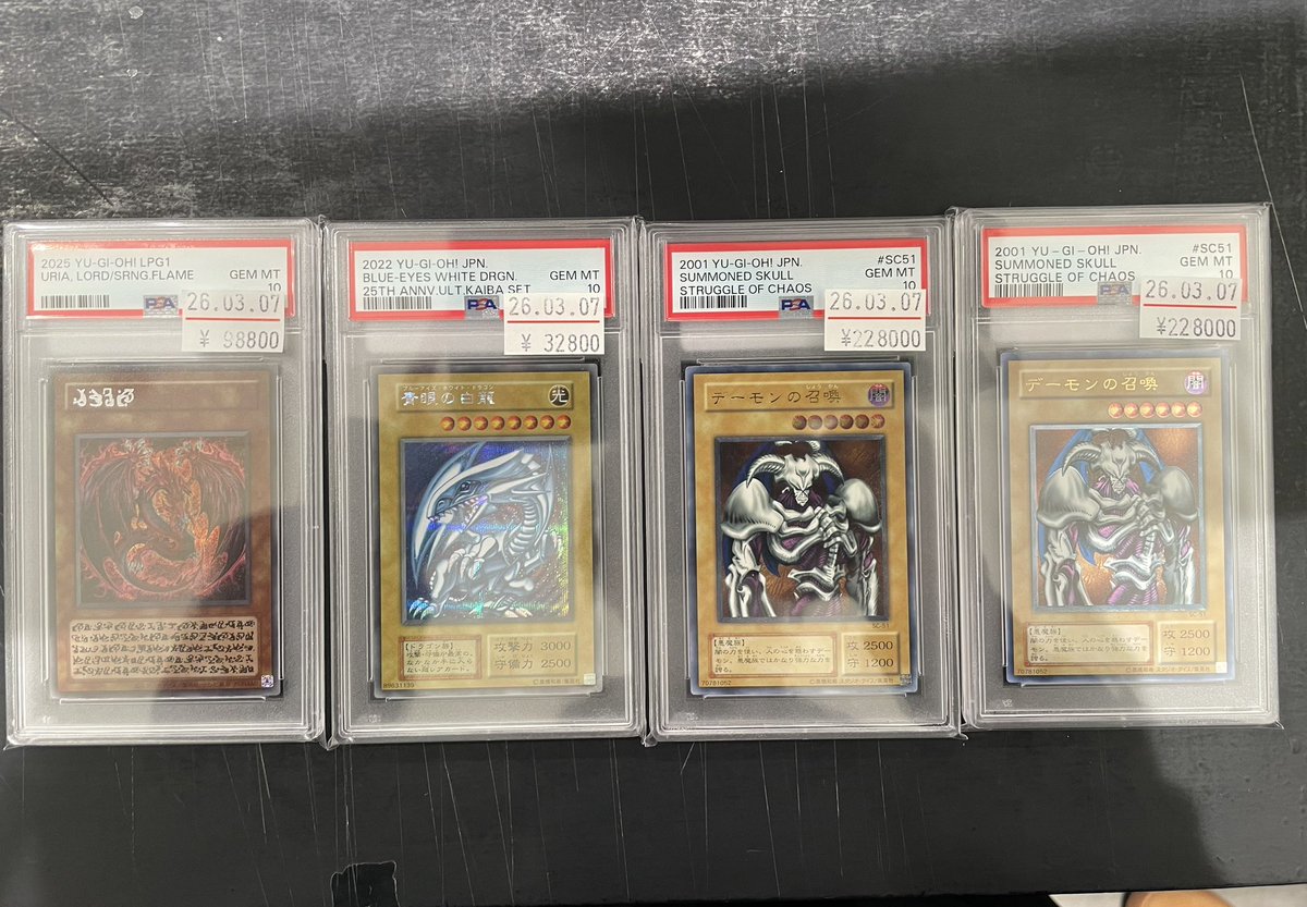 ⭐️#遊戯王 PSA入荷情報⭐️ /／ 遊戯王PSA10 各種入荷いたしました