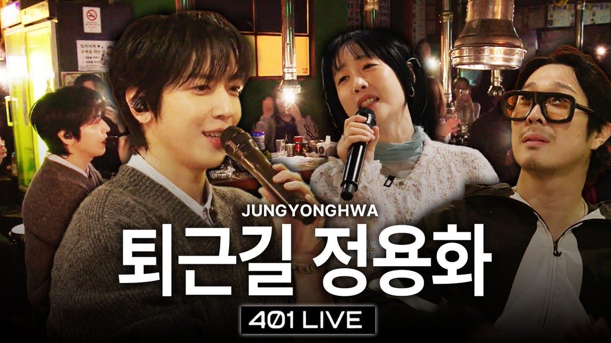 [#하하PD] 무한도전 이후 10년만에 완곡으로 들어보는 정용화와 별의 벚꽃엔딩 l 하하의 401라이브

✔ youtu.be/LkIrrvJsKR0

#CNBLUE #씨엔블루 #정용화 #JUNGYONGHWA