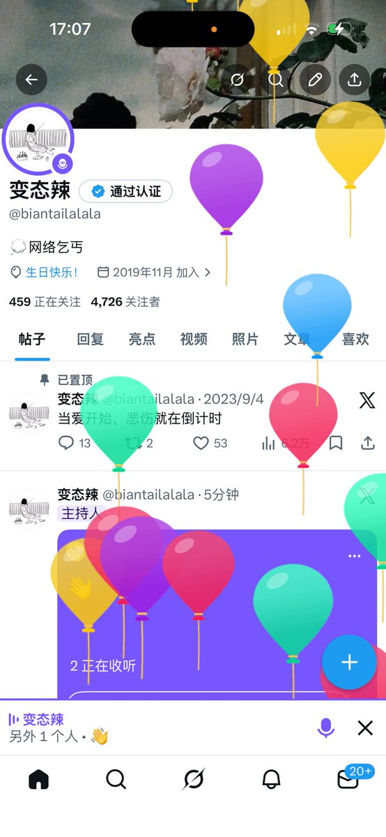 变态辣 tweet media