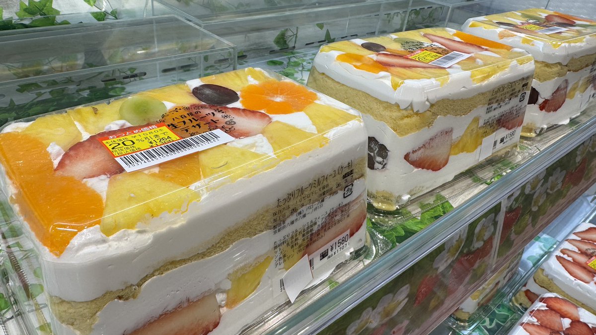 えび🍤 tweet media