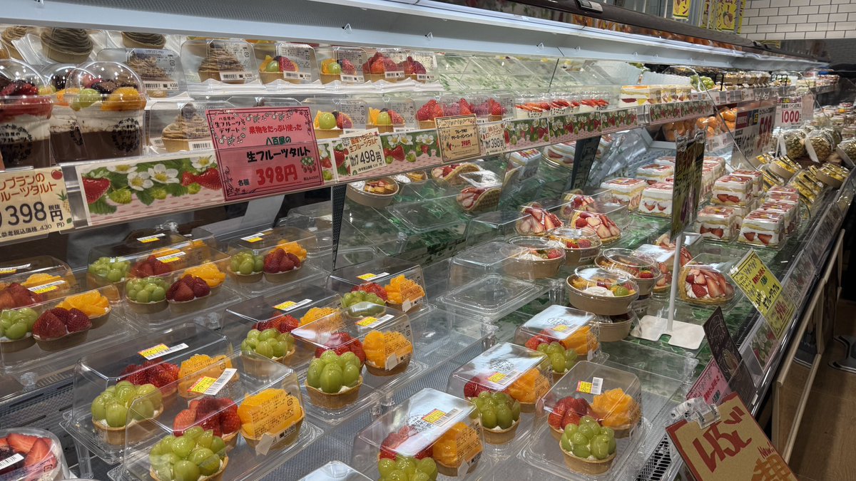 えび🍤 tweet media