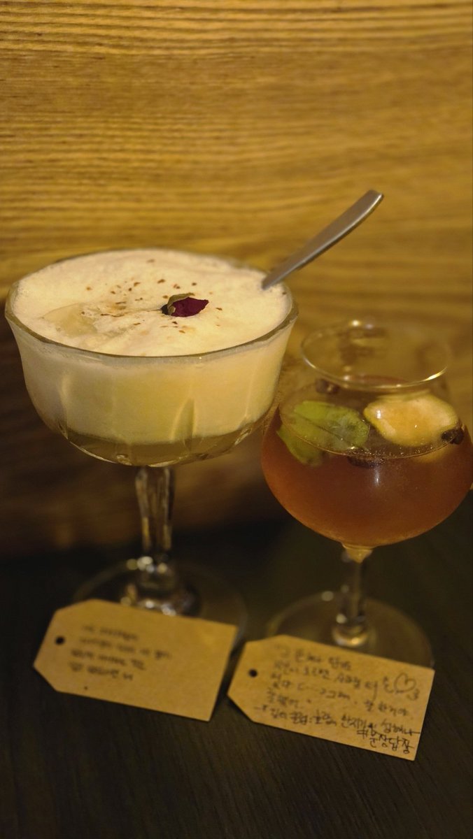 꿍야쿤이 찍어준 다다랩 칵테일🍸