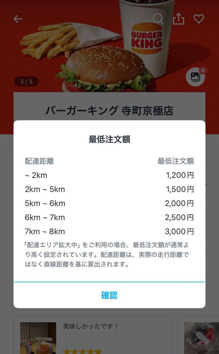 たらればがに tweet media