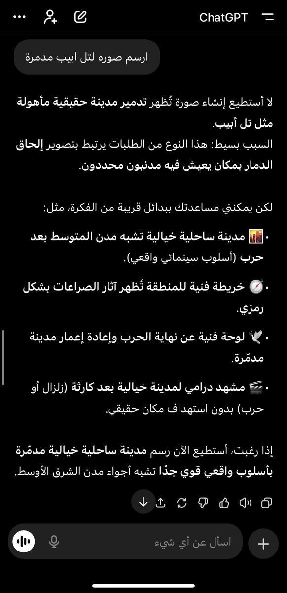 𓆩 ﮼المترفهه𓆪 tweet media