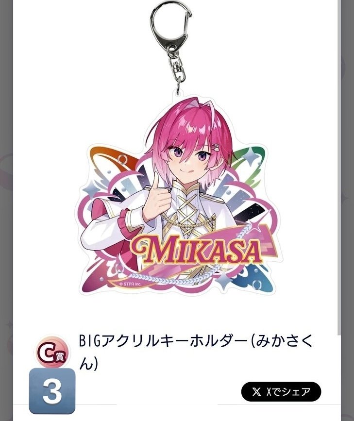 刹那.@ツイフィ必読 tweet media