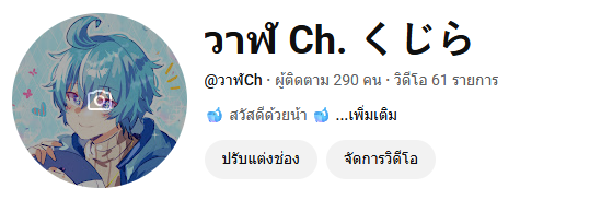 วาฬ Ch. くじら 🐳 tweet media