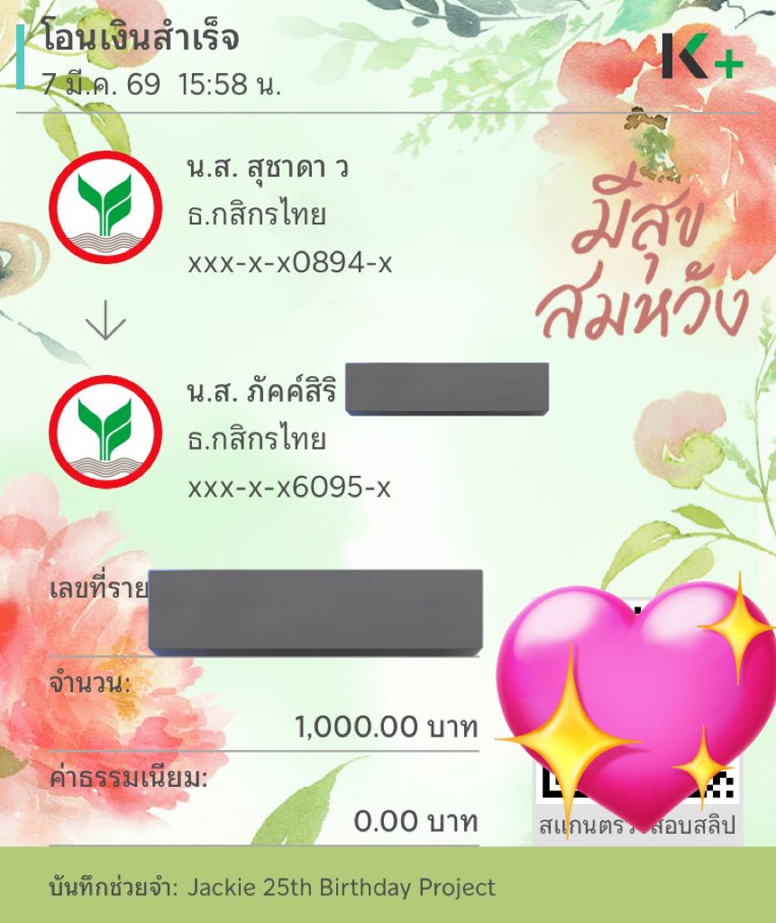 A-Rin🫶🏻 tweet media