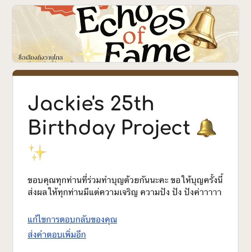 A-Rin🫶🏻 tweet media