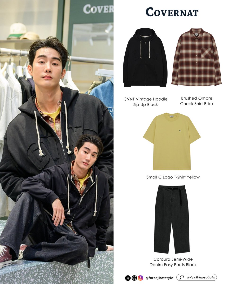 〰️ FORCE JIRAT STYLE  | 🦊 #fforce_ 
For #CovernatthxForce 

#covernat_th <a href="/CovernatTH/">Covernat_th</a> 
• CVNT Vintage Hoodie Zip-Up Black
• Brushed Ombre Check Shirt Brick
• Small C Logo T-Shirt Yellow
• Cordura Semi-Wide Denim Easy Pants Black

#ฟอสสึใส่แบรนด์อะไร #styleforcejirat