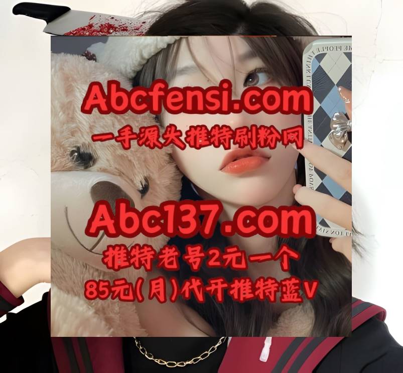 Tony Noah 推特刷粉丝 x 推特账号 推特买粉 推特增粉 推特加粉 tweet media