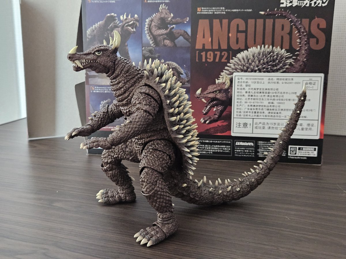 S.H.MonsterArts アンギラス (1972) ついにアンギラスが届きました 