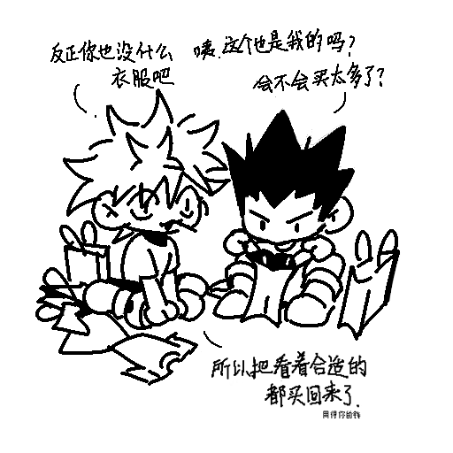 lingyaoling4's tweet photo. 爬墙搞点killugon https://t.co/Qo1f4cW503