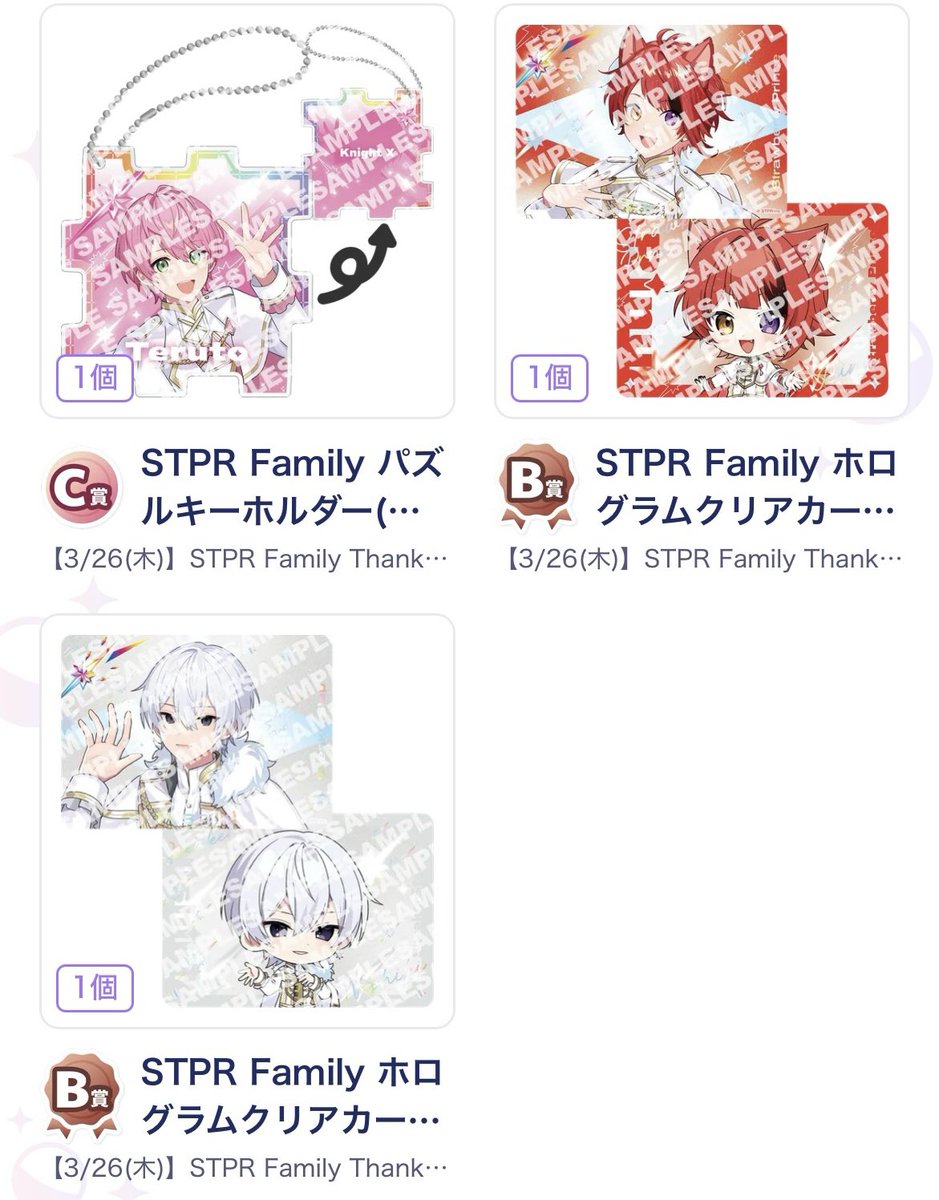 らむね＠取引 tweet media