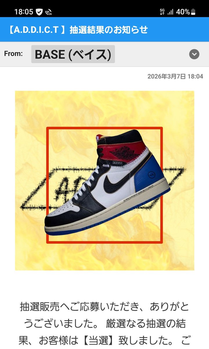 A.D.D.I.C.T (@addict_snkrs27) / Posts / X