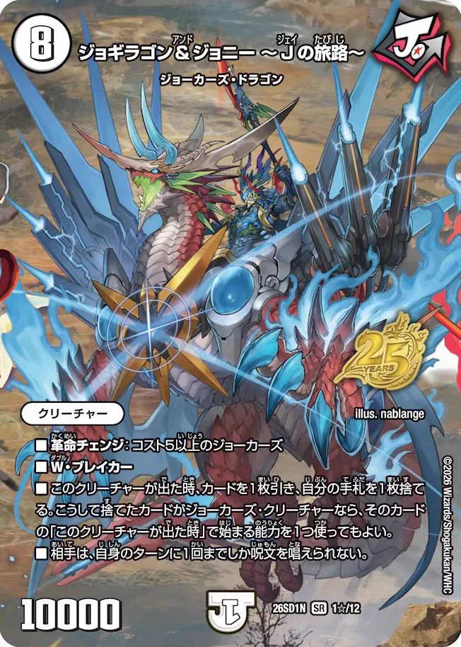 デネブログ on X: 