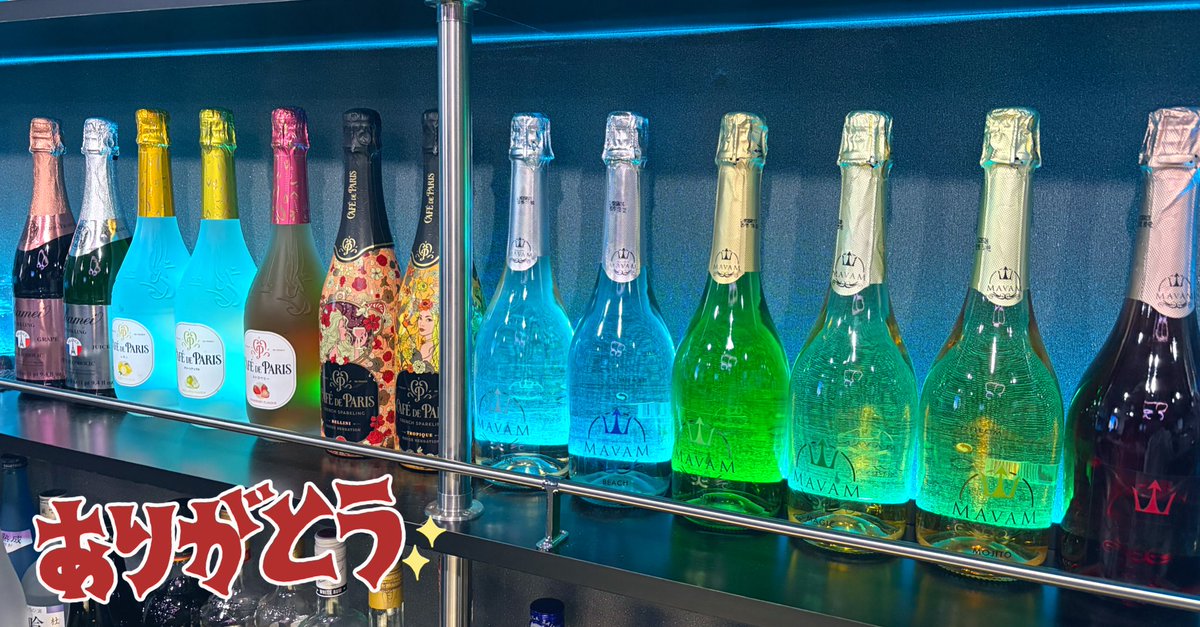 Cafe&Bar 39Ꮲarty* tweet media