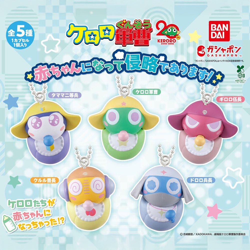 츄플레이 (☘️) tweet media