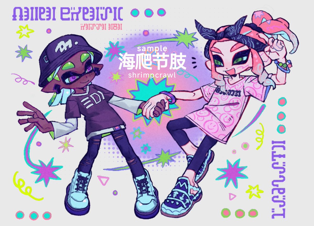 ShrimpCrawl tweet media