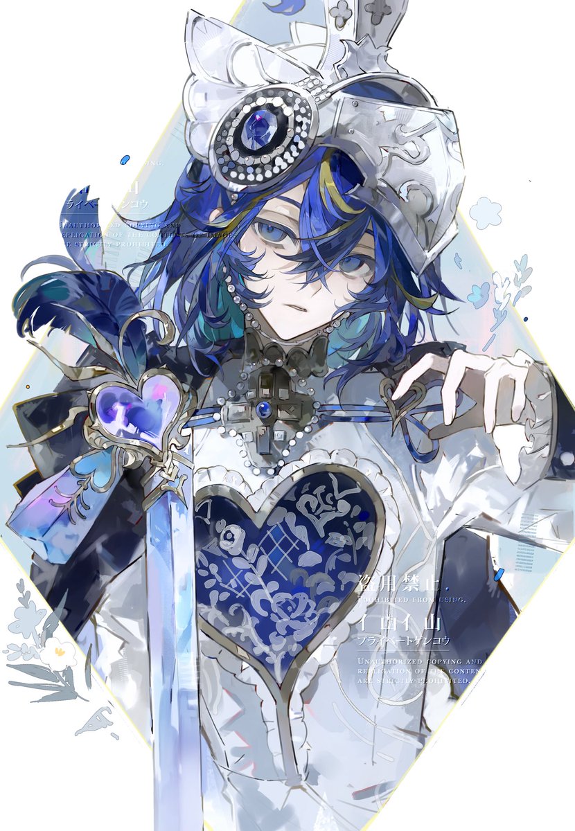 亻山亻山 tweet media